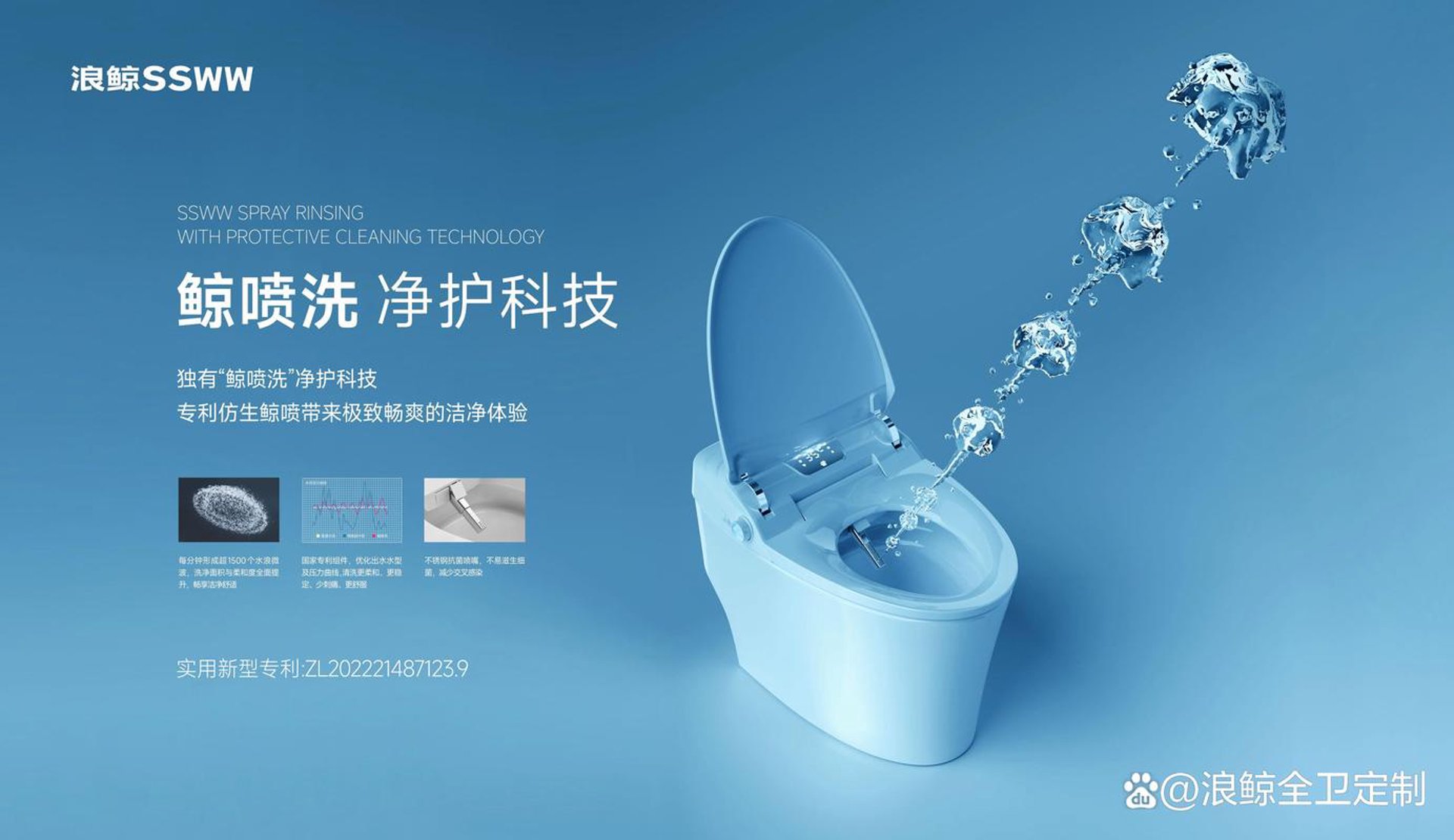 盐城卫浴总汇